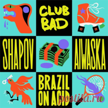 Shapov, Aiwaska - Brazil On Acid | 4DJsonline.com