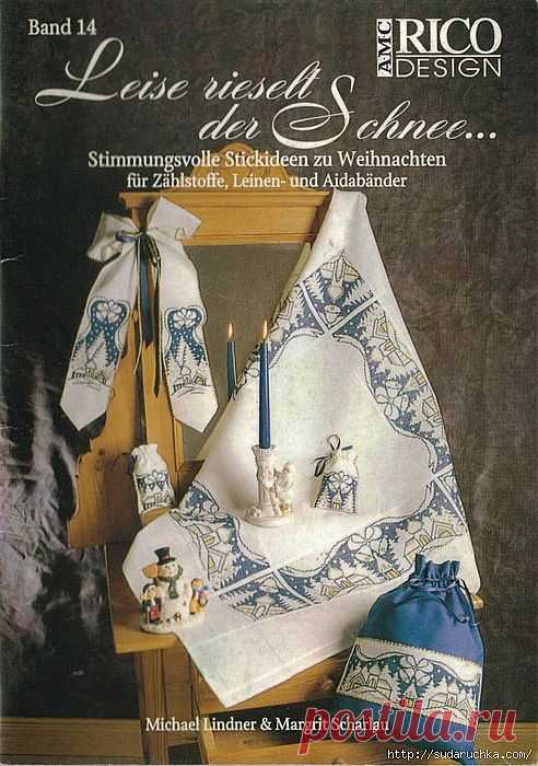 "Новогодние мотивы".Журнал по вышивке "RICO"..
