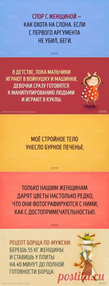 20 открыток о неожиданных жизненных поворотах
