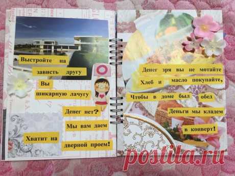 Вот так оригинально решила подарить деньги подружке на свадьбу