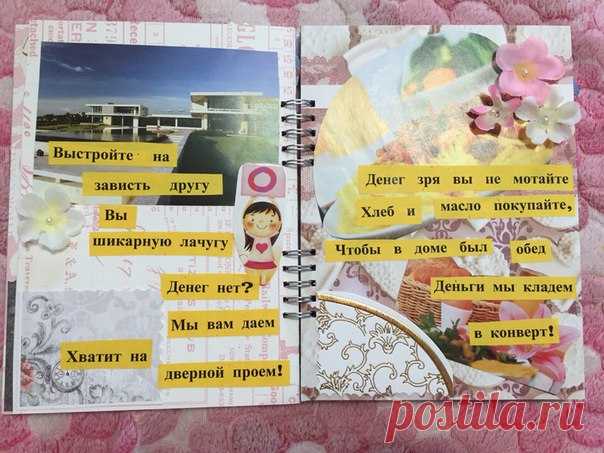 Вот так оригинально решила подарить деньги подружке на свадьбу