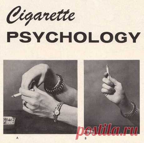 Что расскажет психолог о курильщике, взглянув на его сигарету -  konandrakon — я.ру