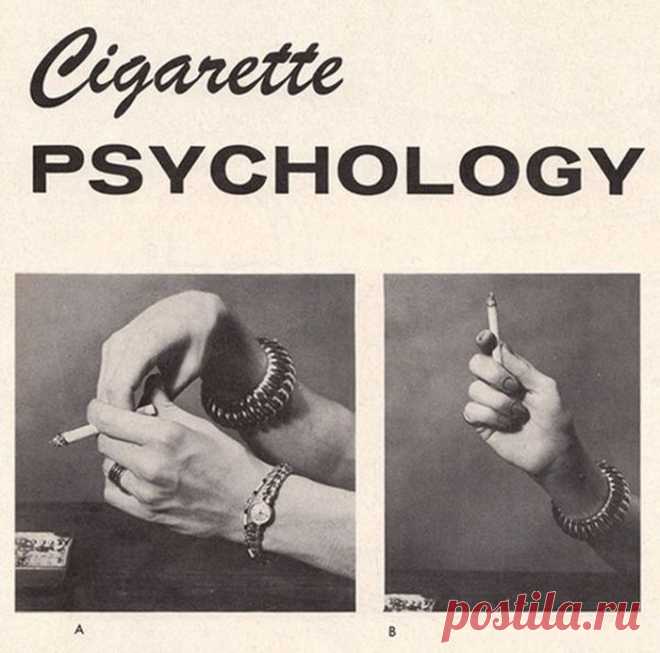 Что расскажет психолог о курильщике, взглянув на его сигарету -  konandrakon — я.ру