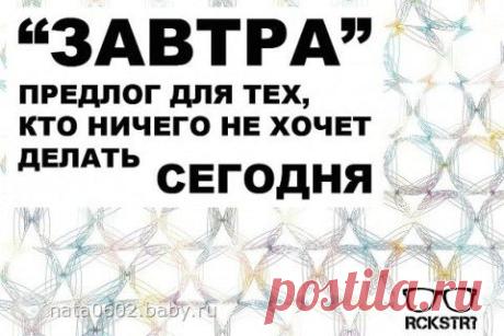 Друзья, работаем в интернете, в любое удобное время, возможно работать со всеми странами на постсоветском пространстве. У вас есть доступ в интернет? У Вас есть немного свободного времени? Есть желание зарабатывать честно нормальные деньги? Пройдите простую регистрацию и начните строить свой интернет-бизнес прямо сейчас!