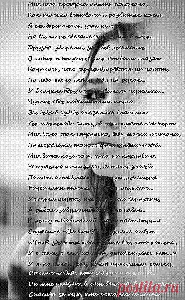 Ирина Самарина-Лабиринт