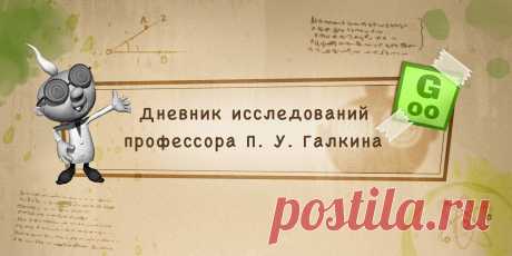 Галкин Дневник Женский блог о рукоделии и моде покажем Вам мастер классы рукоделия, модели, схемы, узоры и обучение вязанию. Здесь же вы найдете модные новости, советы с чем носить кардиган или платье-футляр, капсульный гардероб, а так же найдете мастер классы новости моды, сеты одежды.