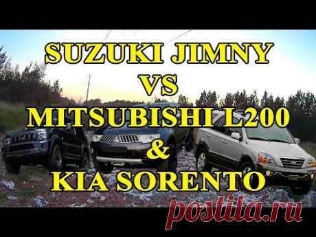 (2) Suzuki Jimny vs Mitsubishi L200 &amp; Kia Sorento - YouTube