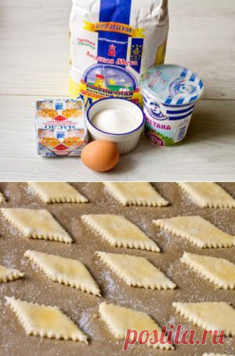 Сметанное печенье