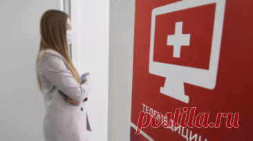 Телемедицина помогла тюменским врачам спасти жизнь пенсионерке с инфарктом. В Тюменской области врачам удалось спасти жизнь 89-летней пациентке с тяжёлым инфарктом миокарда с помощью телемедицины. Читать далее