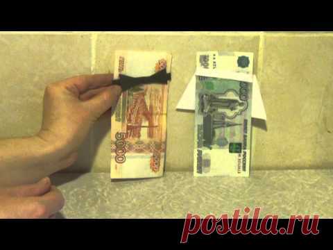 Волшебный симорон: женим деньги. - Волшебная группа. - Страна Мам