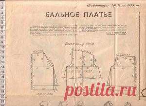 Листаем старые журналы. Рукоделие, вязание, разное. - Клуб Сезон