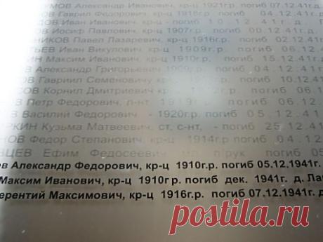 Забудьте о Великой Победе: инвесторы хотят снести памятники ВОВ / Закон и Порядок