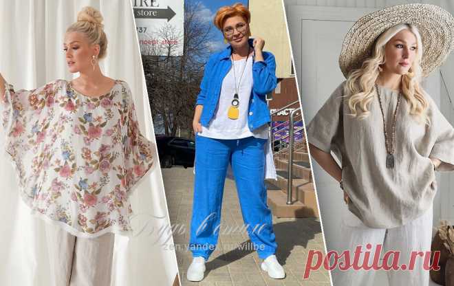 Ослепительный Кэжуал-Бохо для дам зрелого возраста: подборка самых утонченных моделей  ☺️
Просматривайте этот и другие пины на доске Бохо пользователя Oksana.
Теги
Стиль кэжуал для женщин после 50 лет: фото, примеры, особенности
Просматривайте этот и другие пины на доске Стиль пользователя Kristina.
Теги
Сдержанная Мода
Что говорят другие
Модные образы в брюках для женщин за 50 от Margarita Argüelles
Мода За 40, Модные Образы, Модные Наряды, Женская Мода, Мода Для Женщин В Возрасте, Советы О М…