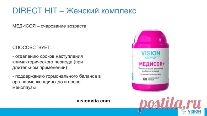 женское здорове