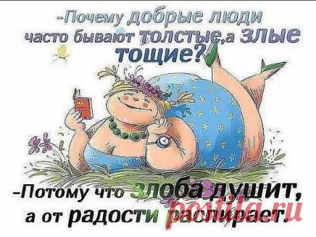 Смешно, но правда. Правдивые картинки | Растимул Мастерская Жизни