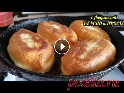 Добавьте ЭТО в тесто!!! Самое БЫСТРОЕ ТЕСТО ДЛЯ ПИЦЦЫ И ПИРОЖКОВ!!! Это самый лучший, простой и недорогой рецепт теста для пирожков и пиццы. Делать тесто - всё смешал и готово! И у меня есть свой секретный ингредиент, ...