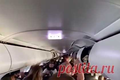 Паника в салоне самолета из-за возгорания двигателя попала на видео. В США пассажирский самолет экстренно прервал полет из-за возгорания двигателя, происходившая паника в салоне самолета попала на видео. На кадрах видно, как перепуганные пассажиры вскочили со своих мест и в спешке начали доставать ручную кладь с багажных полок. Бортпроводники призывали сохранять спокойствие.