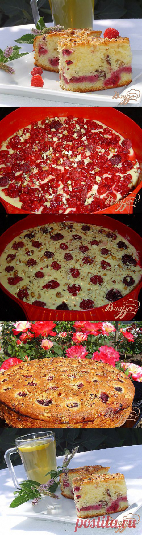 Пирог с малиной и орехами