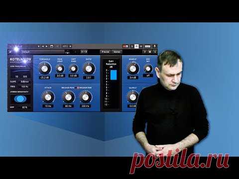 Тотальная компрессия | TDR Kotelnikov | RMS - компрессия