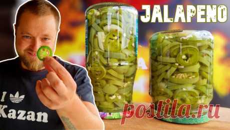 Маринованный перец ХАЛАПЕНЬО на зиму Доброго времени суток Друзья! Вы на канале "Кулинарная ТЕМА". Данный канал посвящен рецептам всевозможных блюд разных кухонь мира в том числе и Авторских. Се...