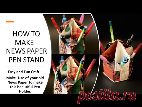 How to Make Paper Pen Stand From Waste Paper || DIY Origami Pen Holder - YouTube