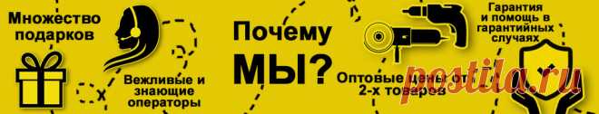 Полуавтомат сварочный инверторный купить, цены Харьков, Украина
