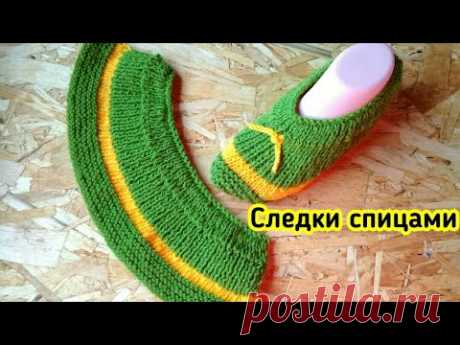 СЛЕДКИ НА СКОРУЮ РУКУ/на двух спицах