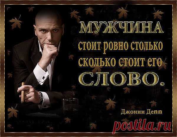 высказывания