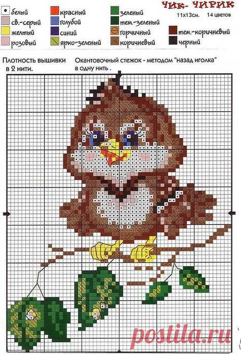 цитата valia_by : В/К. ЧИК-ЧИРИК (07:54 23-11-2015) [4426181/377545831] - nimfa58@mail.ru - Почта Mail.Ru