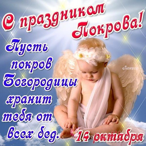 Пусть дети в мире подрастают,
Не будет зла в душе у них,
А Богоматерь Пресвятая
Следит, чтоб смех их не затих.