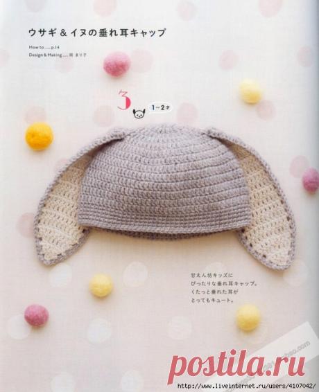 ШАПОЧКИ С УШКАМИ НА 1-2 года.