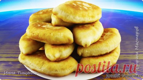 Долго искала этот рецепт Пирожков! Быстрые Пирожки как ПУХ, готовлю каждую неделю!