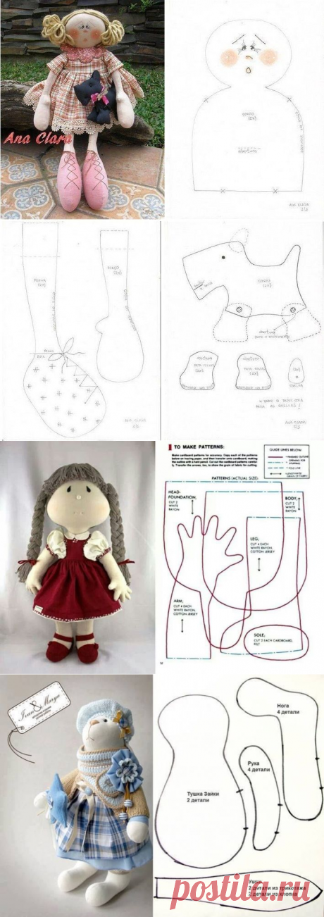 Много выкроек игрушек и кукол