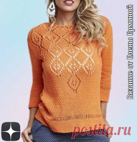🤩🔥Эффектный, стильный, модный, удобный джемпер спицами, который сразу хочется связать | Вязание от Елены Ерминой | Яндекс Дзен