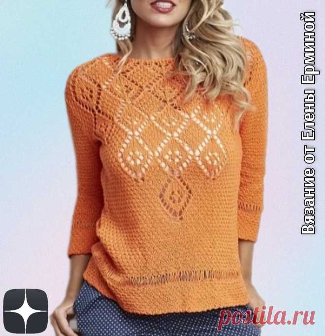 🤩🔥Эффектный, стильный, модный, удобный джемпер спицами, который сразу хочется связать | Вязание от Елены Ерминой | Яндекс Дзен