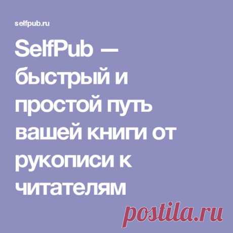 (91) Pinterest