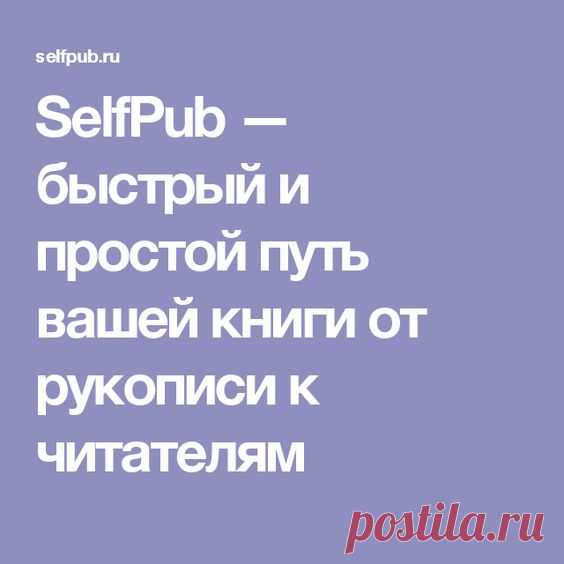 (91) Pinterest