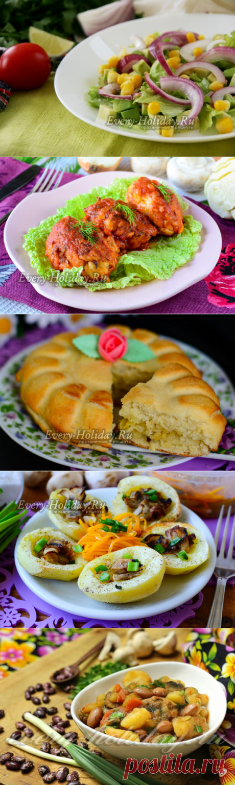 Рождественский пост. Постное меню для всей семьи