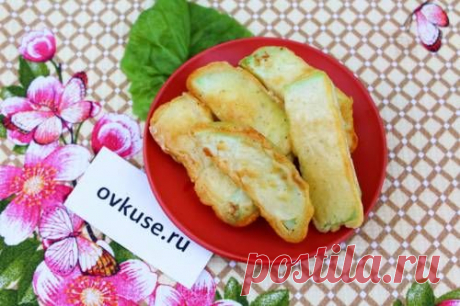 Кабачковые палочки - рецепт с фото / Простые рецепты