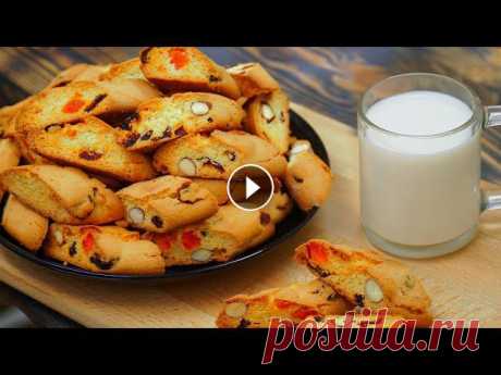 Хрустящее, рассыпчатое, нежное и оооочень вкусное итальянское печенье, т.е. Бискотти! Рецепт Кантуччи совсем простой, всё готовится буквально за счита...