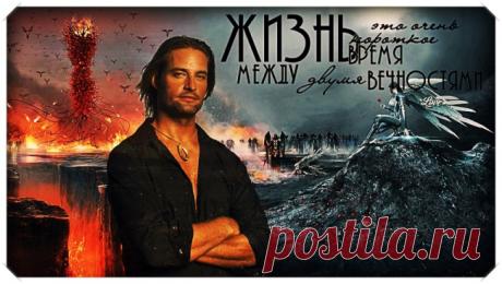 Не открывайте душу пред толпой - обсуждение произведений современной поэзии и прозы Не открывайте душу пред толпой - Клуб любителей современной прозы и поэзии