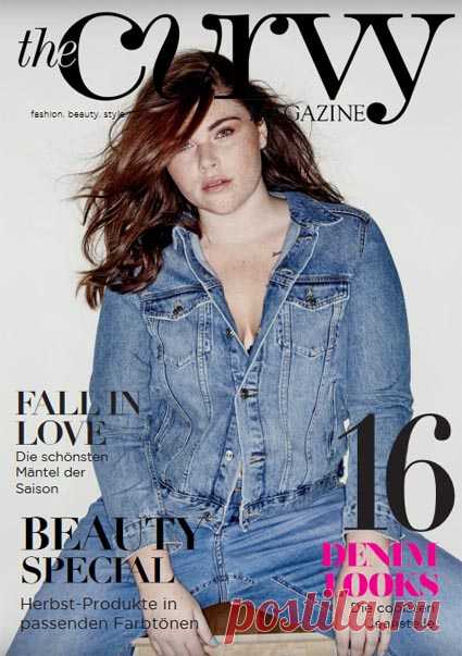 Немецкий журнал мод для полных женщин The Curvy Magazine октябрь 2017