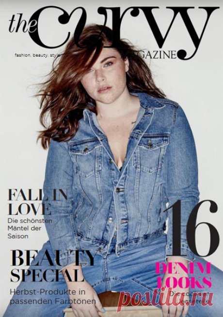 Немецкий журнал мод для полных женщин The Curvy Magazine октябрь 2017