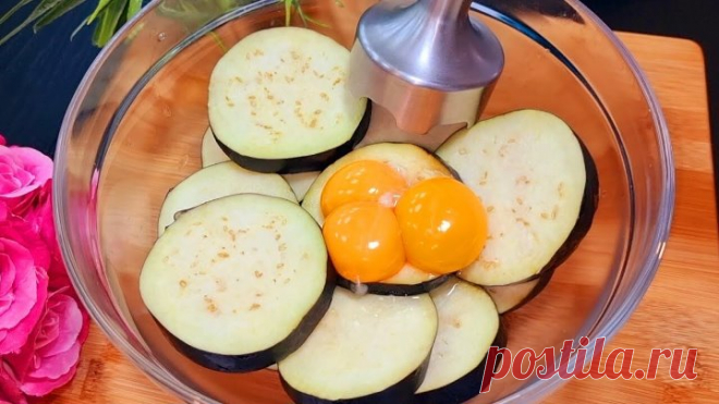 Взбивайте Баклажан с яйцом ❗Так Готовят Богачи!! Вкуснее Мяса, Дешевле Хлеб