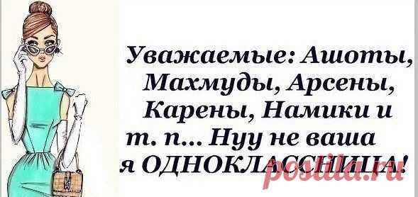 (8) Одноклассники