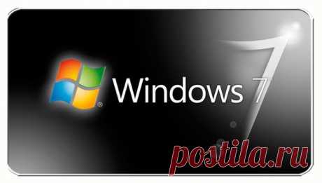10 самых полезных функций Windows 7 | Страна Полезных Советов