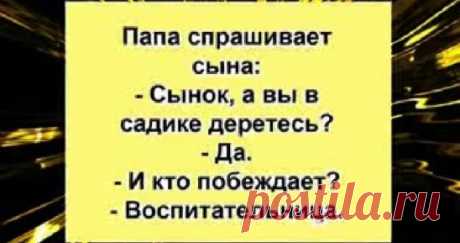#юмор #школа #воспитание