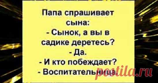 #юмор #школа #воспитание