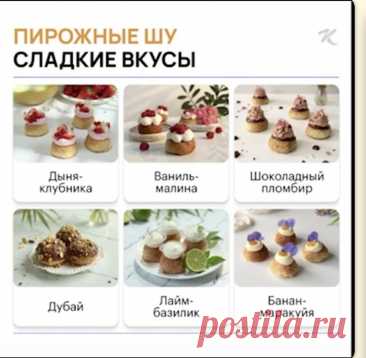 Скриншот-25-08-2025 17:25:01.jpg