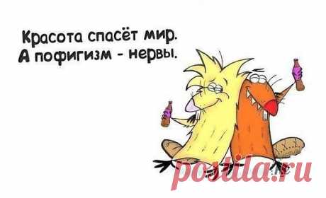 Интересные новости